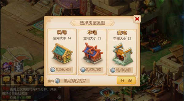 最强交互零距离!《梦幻西游手游》好友交流不断升级图片2