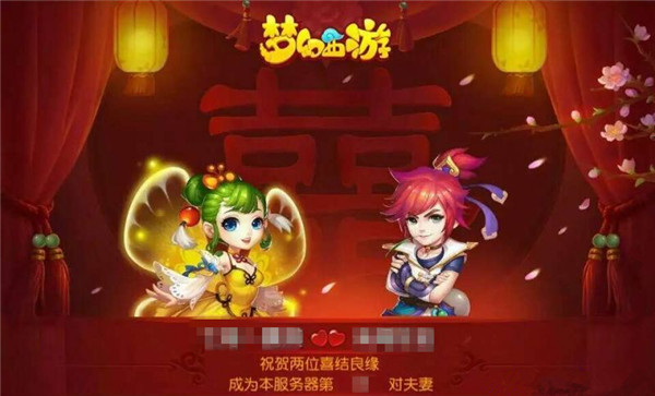 最强交互零距离!《梦幻西游手游》好友交流不断升级图片1