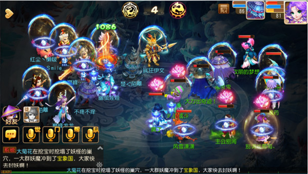 最强交互零距离!《梦幻西游手游》好友交流不断升级图片3