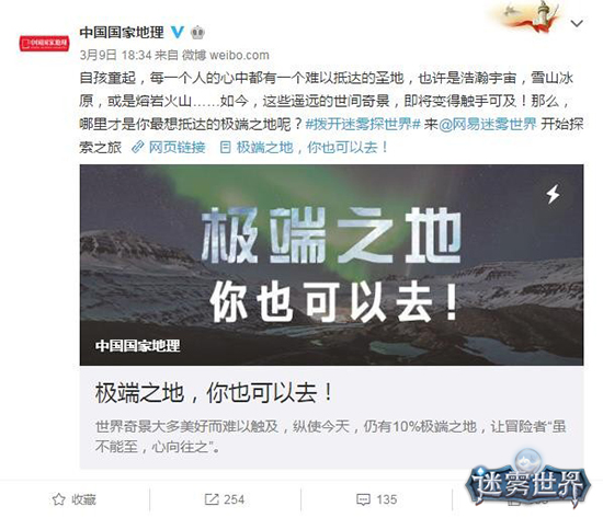 错过五一摄影大赛？《迷雾世界》带你周游世界！图片2