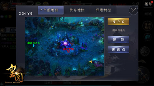 邪恶世代9377 手游《皇图》女皇梦境全面曝光图片2