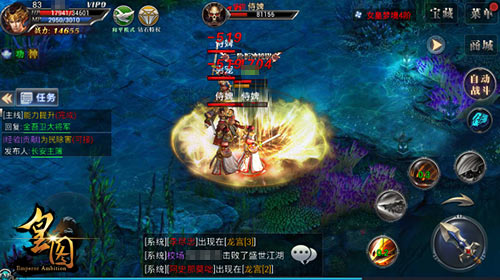 邪恶世代9377 手游《皇图》女皇梦境全面曝光图片1