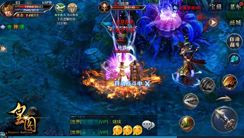 邪恶世代9377 手游《皇图》女皇梦境全面曝光图片3