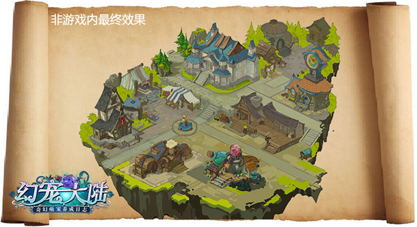 小镇进行曲《幻宠大陆》手游橡木小镇场景曝光图片2
