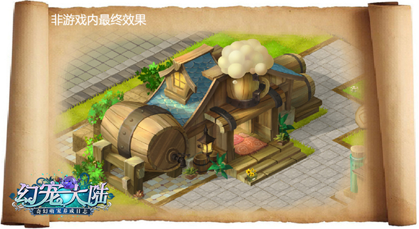 小镇进行曲《幻宠大陆》手游橡木小镇场景曝光图片6