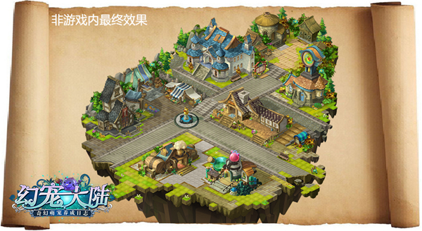 小镇进行曲《幻宠大陆》手游橡木小镇场景曝光图片3