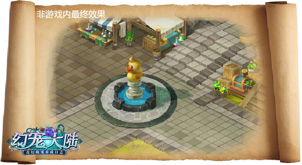 小镇进行曲《幻宠大陆》手游橡木小镇场景曝光图片4