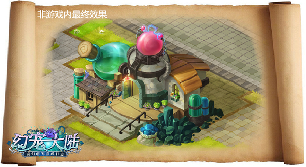 小镇进行曲《幻宠大陆》手游橡木小镇场景曝光图片5