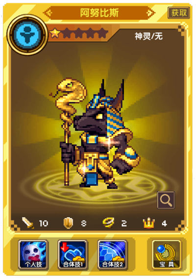 睡觉也升级 像素风探险手游《地城之歌》来袭图片3