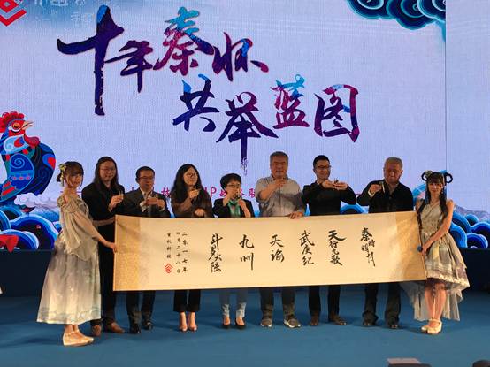 腾讯 玄机 触控强强联手 打造顶级国漫《武庚纪》图片1