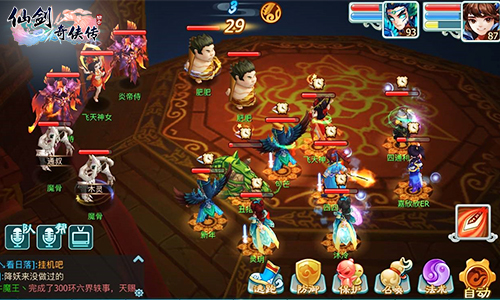 锻造绝世神兵《仙剑奇侠传3D回合》妖魔之祸来袭图片5