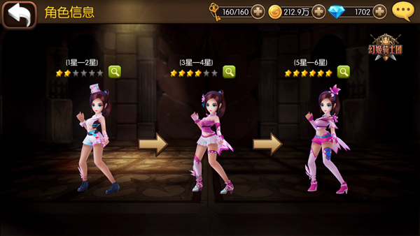 Lunar过足剑客瘾！《幻姬骑士团》MV花絮初公开图片3