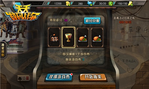 进化梦想不灭 《天天数码战争》趣味玩法盘点图片5