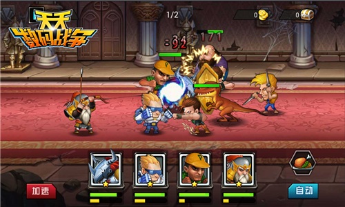 进化梦想不灭 《天天数码战争》趣味玩法盘点图片3