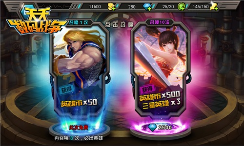 进化梦想不灭 《天天数码战争》趣味玩法盘点图片2