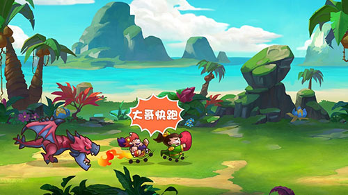 龙之军师出山《驯龙三国》三顾茅庐剧情片上线！图片2