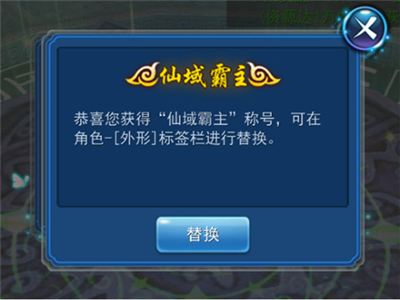 《永恒仙域》三日大麦 数据超出预期看呆运营图片4