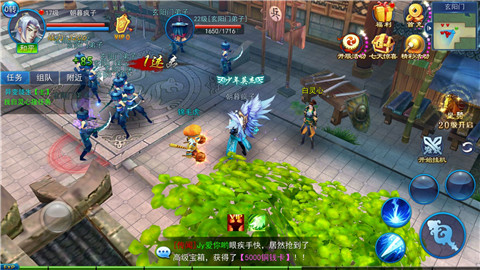 《永恒仙域》三日大麦 数据超出预期看呆运营图片2