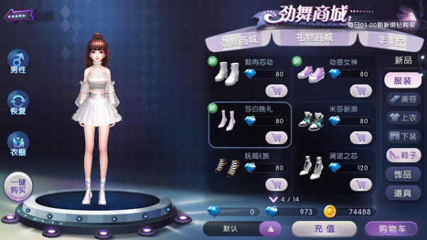 精彩倒计时！《劲舞时代》2.0版本上线日期首曝图片2