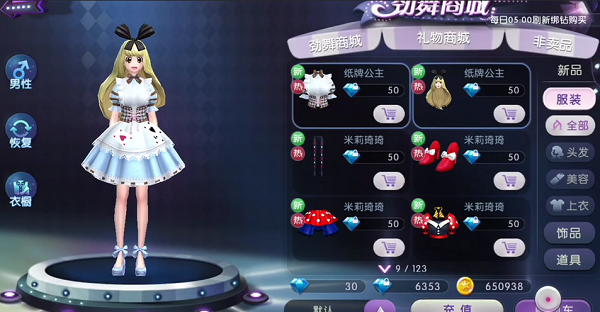 精彩倒计时！《劲舞时代》2.0版本上线日期首曝图片4