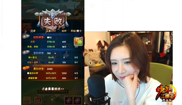 陈一发直播 手游《少年三国志》少年节完美谢幕图片3