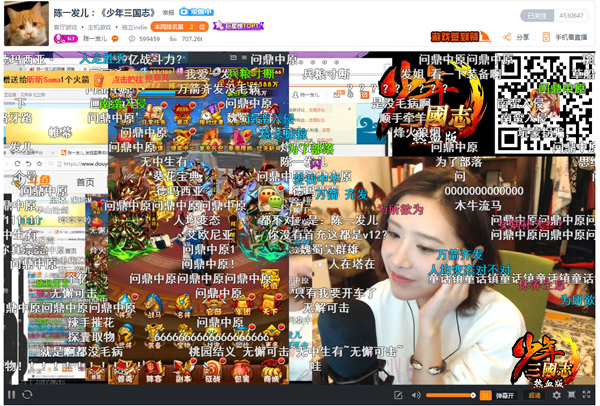 陈一发直播 手游《少年三国志》少年节完美谢幕图片4