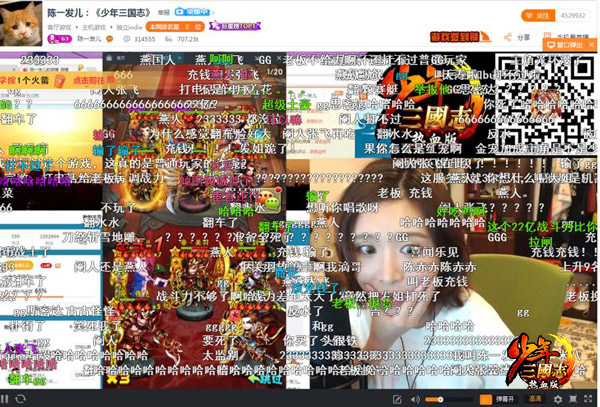 陈一发直播 手游《少年三国志》少年节完美谢幕图片2