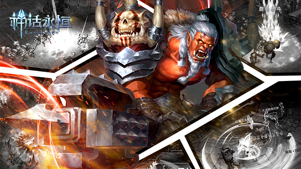 揭秘神魔千年恩怨 《神话永恒》 守护羁绊详解图片2