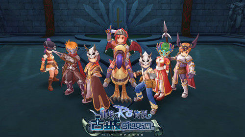 RO手游冒险手册开启个人成就，实时追踪古城任务图片1