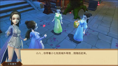 赵丽颖、林更新感情升温 《楚乔传》手游星玥逛灯会图片2