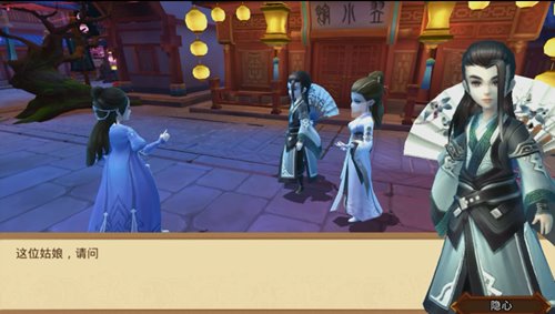 赵丽颖、林更新感情升温 《楚乔传》手游星玥逛灯会图片12