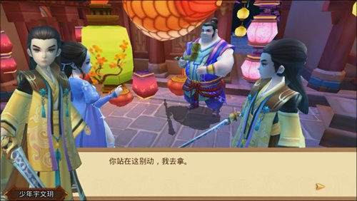 赵丽颖、林更新感情升温 《楚乔传》手游星玥逛灯会图片10