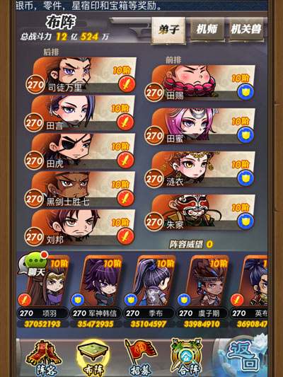 十年一见《秦时明月》全新原画革新 前所未见！图片3