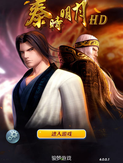 十年一见《秦时明月》全新原画革新 前所未见！图片2