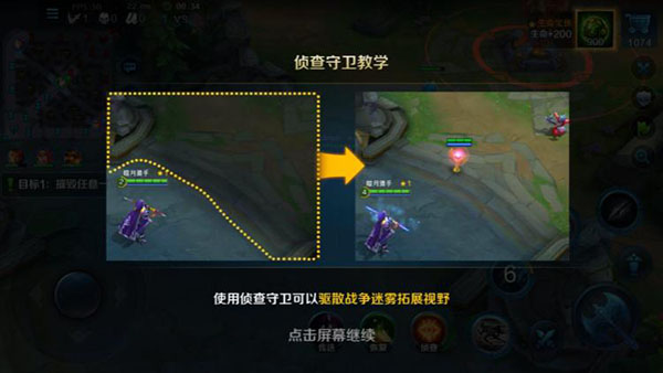 《英魂之刃口袋版》近期功能更新 精彩活动抢先看图片5