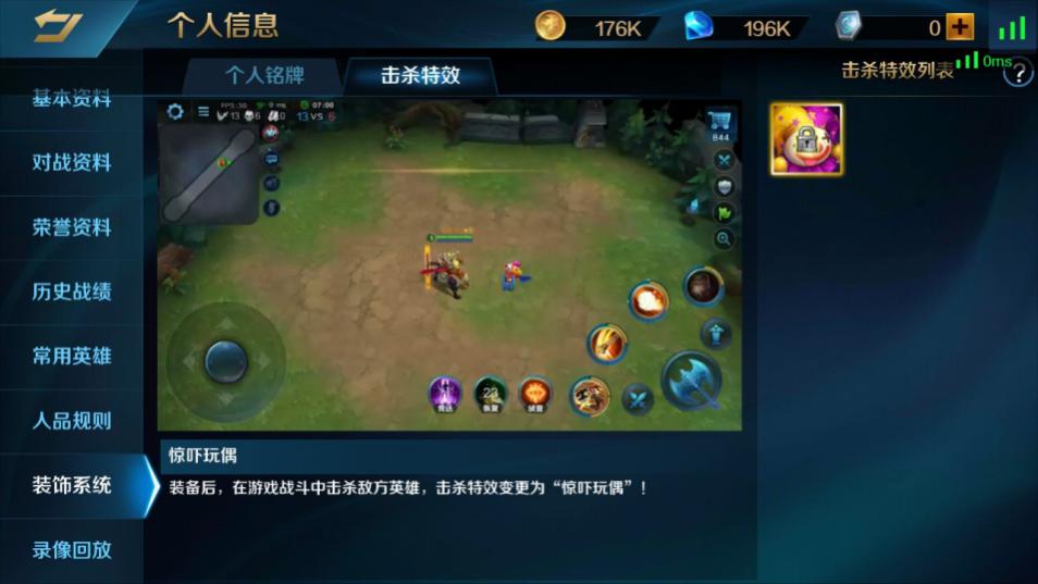 《英魂之刃口袋版》近期功能更新 精彩活动抢先看图片2