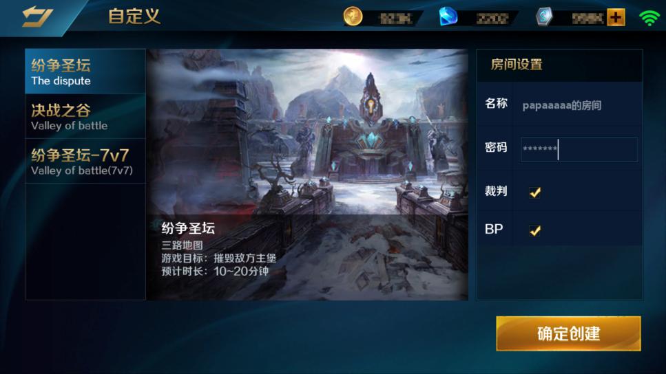 《英魂之刃口袋版》近期功能更新 精彩活动抢先看图片3