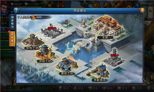 颠覆西游制霸三界《大圣之怒》手游今日震撼公测图片3