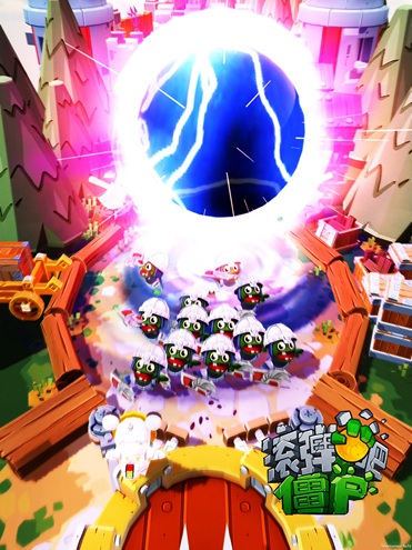 西山居新作《滚弹吧僵尸》获苹果AppStore推荐！图片4