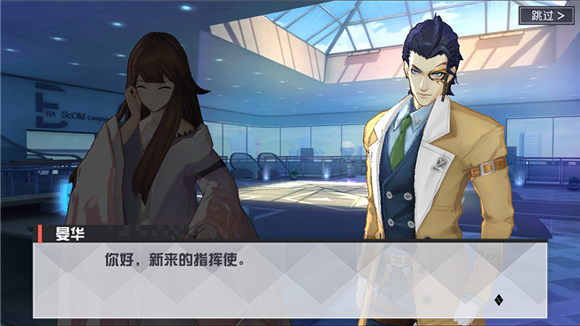 全知之神《永远的7日之都》超能公务员曝光图片2