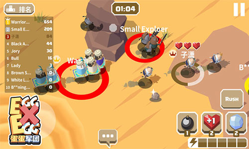 Q萌休闲竞技手游 《蛋蛋军团》5月12日iOS上线图片4