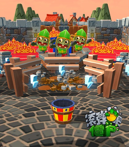 一大波僵尸来袭 《滚弹吧僵尸》即将上线图片3