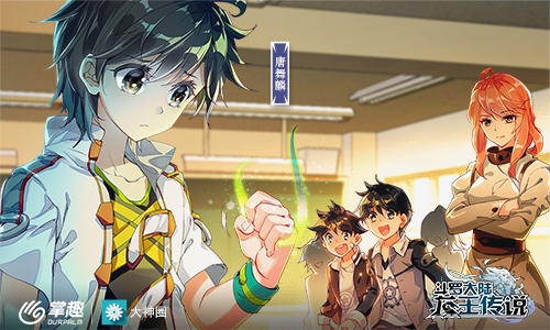 《龙王传说》手游揭秘斗罗星座 今日首测图片6