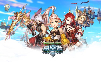 《悬空城 》终极内测圆满落幕 公测预约已开启图片2