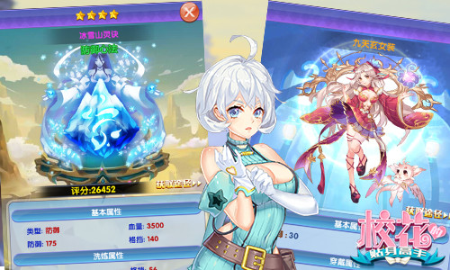 练得神功救美人 《校花的贴身高手》高颜值出击图片6