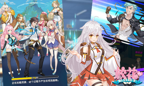 练得神功救美人 《校花的贴身高手》高颜值出击图片5