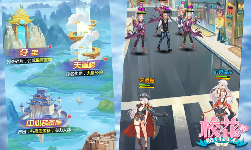 练得神功救美人 《校花的贴身高手》高颜值出击图片4