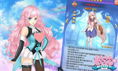 练得神功救美人 《校花的贴身高手》高颜值出击图片2