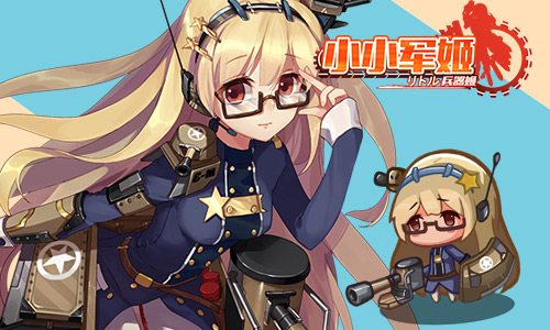 二次元の偶像剧 《小小军姬》走肾剧情来袭图片2