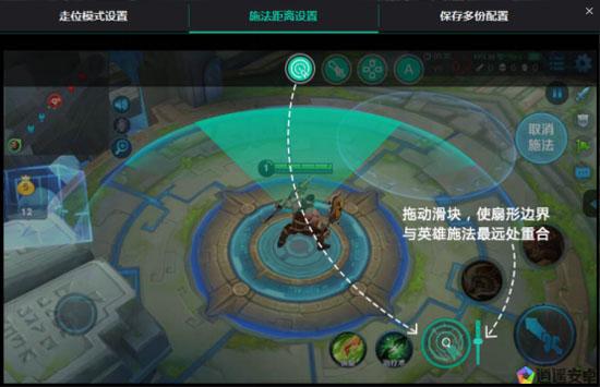 王者荣耀电脑版哪个好？逍遥安卓模拟器研发多项独家功能图片5